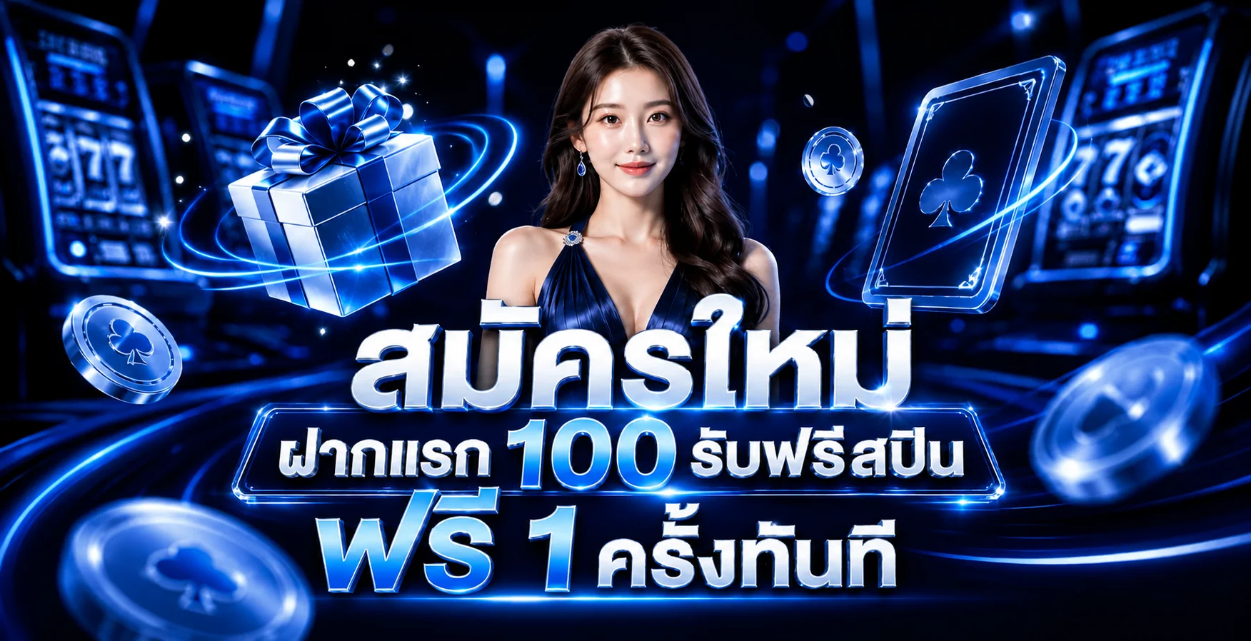 Happyvegas ทางเข้า | สมัครและเข้าสู่ระบบ HV119
